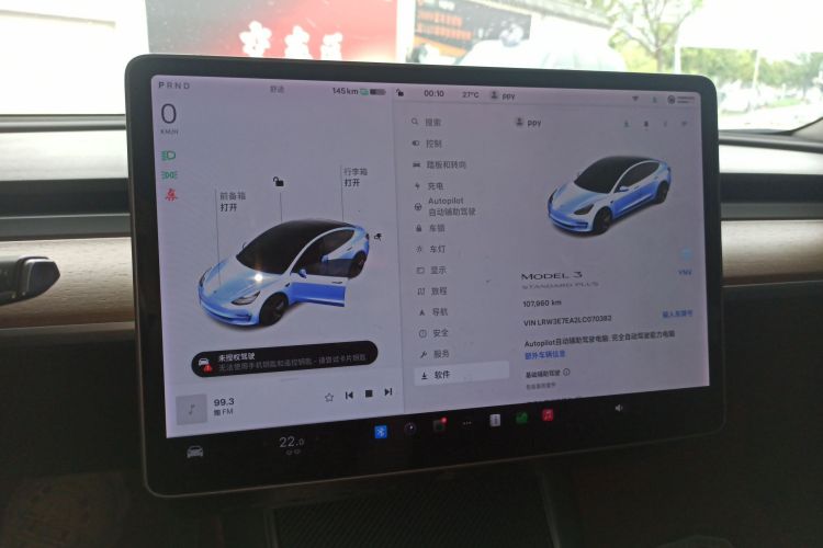 Used Tesla Model 3 2020 Standard Range Rear-Wheel Drive Upgraded Version
