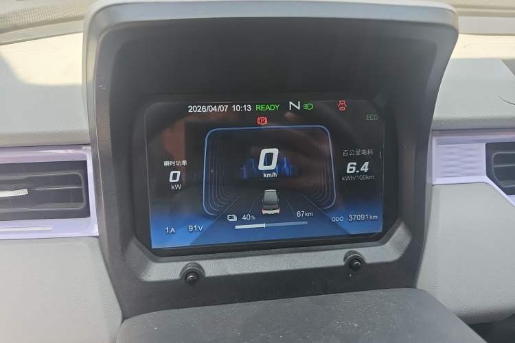 Used Chery QQ Ice Cream 2022 170km Sundae Phosphate Lithium-Ion Instrument Cluster