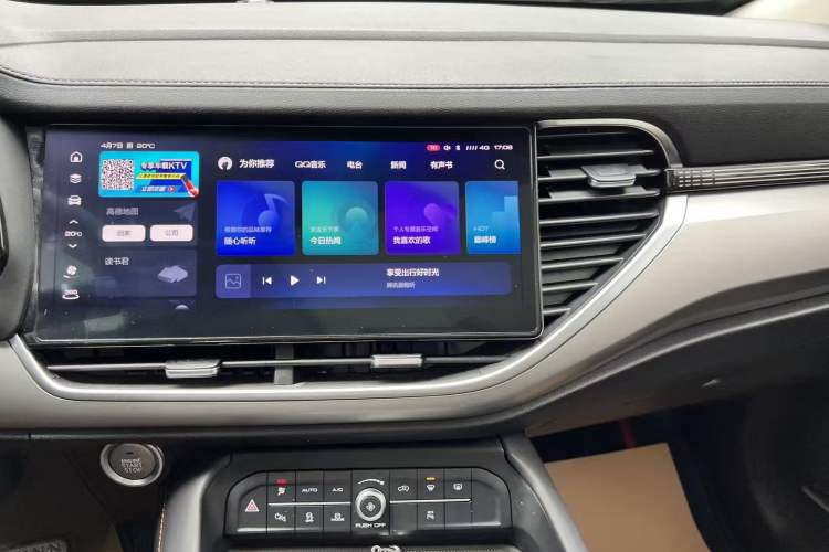 Used Haval F7 2021 1.5T Two-Wheel Drive iXuan Audio And AC Panel