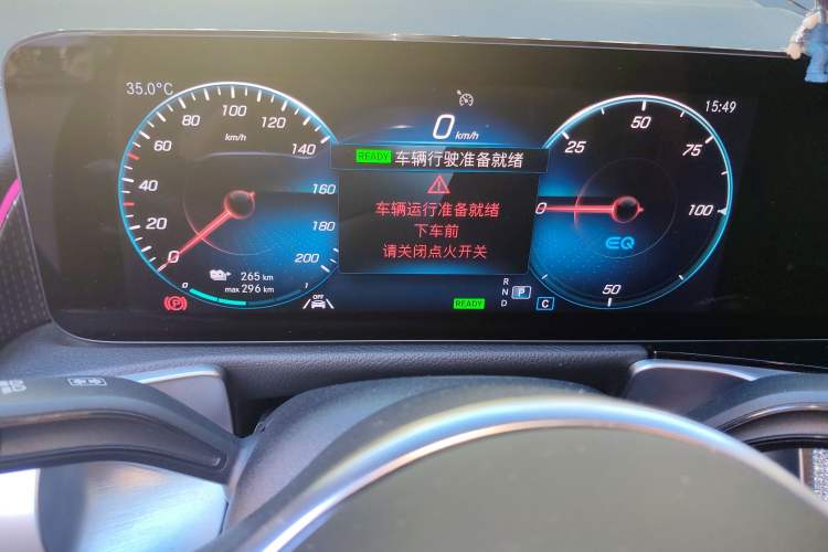 Used Mercedes-Benz EQB 2022 EQB 260