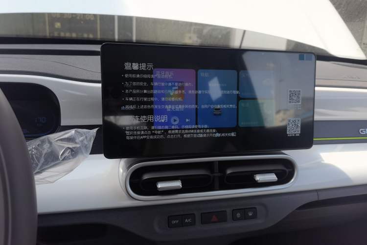 Used Geely Galaxy Panda 2025 210 km – Yuanqi Bear
