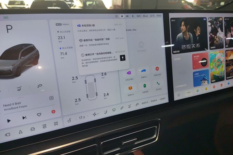 Used Li Auto L9 2022 Max model Audio And AC Panel