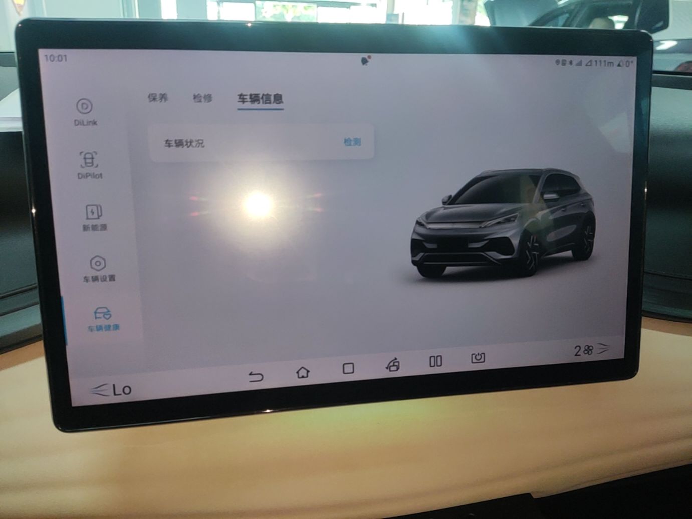 BYD Yuan PLUS 2023 Champion Edition 430KM Superior Model — снимка 15