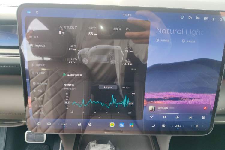 Used Nio ES8 2026 Model 6-seat Executive Signature Edition Instrument Cluster