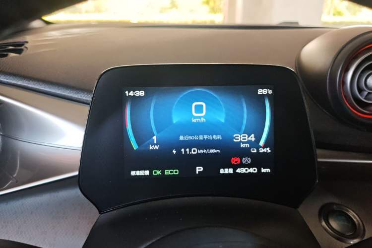 Used BYD Dolphin 2021 405 km Fashion Edition