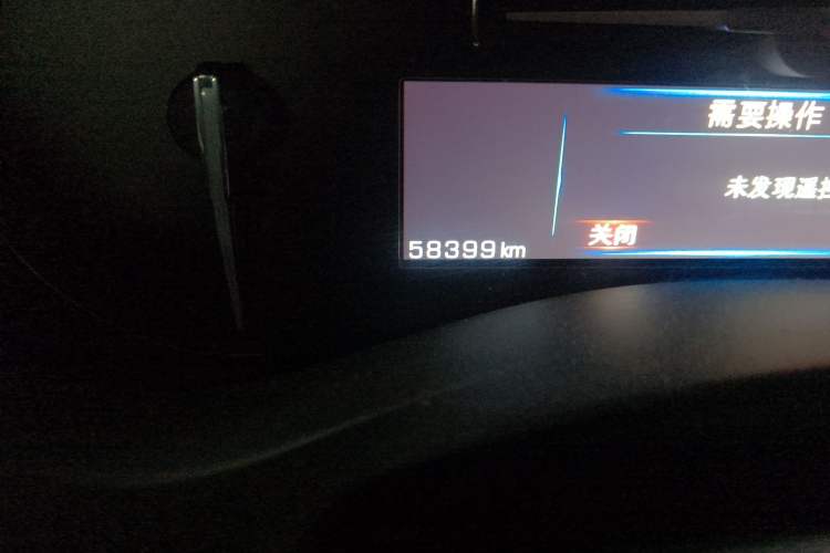 Used Cadillac ATS-L 2017 28T Fashion Edition Odometer Close Up