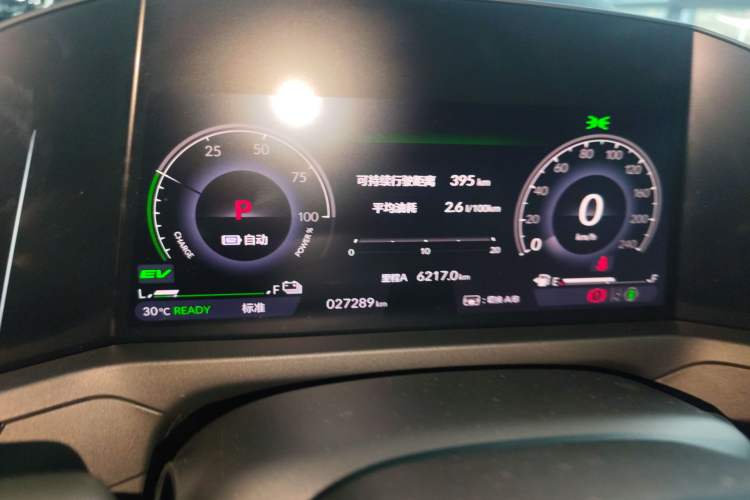 Used Honda Accord New Energy 2023 2.0L ePHEV Smart Edition Instrument Cluster