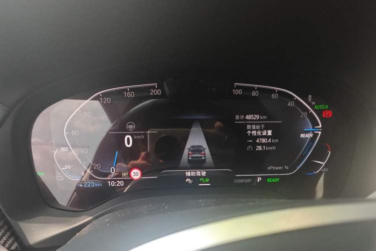 Used BMW iX3 2022 Updated Leading Type Instrument Cluster