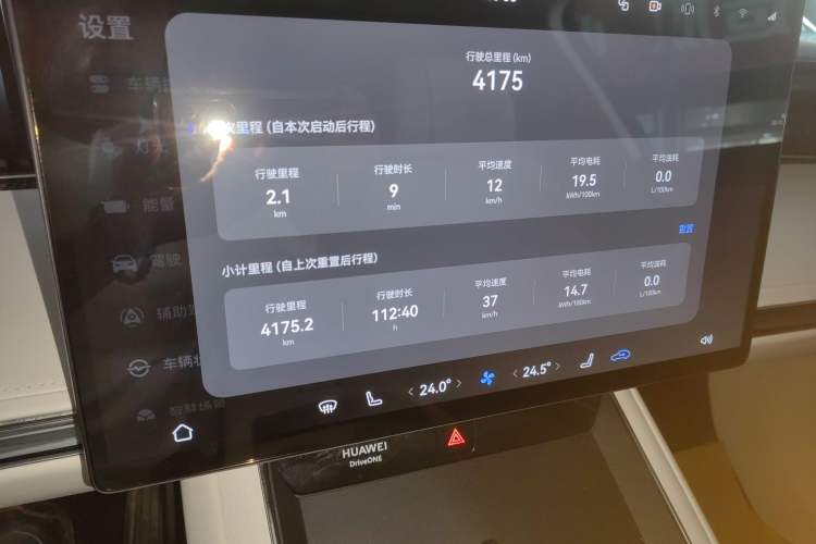 Used Hima Stelato S9 2025 Extended-Range Ultra
