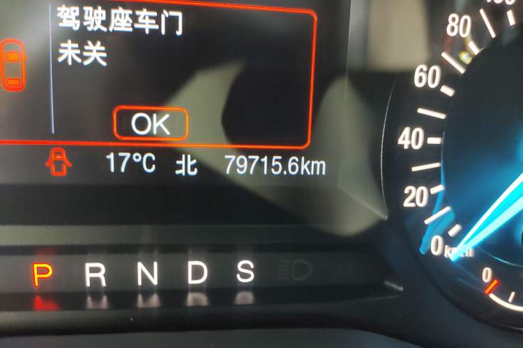 Used Ford Mondeo 2020 EcoBoost 180 Stylish Model
