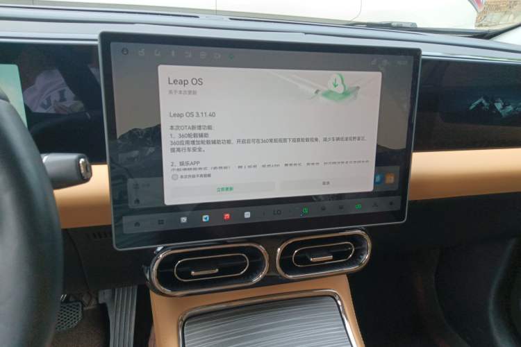 Used Leapmotor C11 2024 All-Electric 580 Luxury Edition