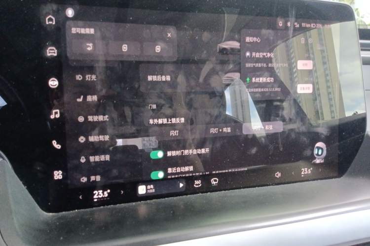 Used XPeng P7 2021 480E Audio And AC Panel