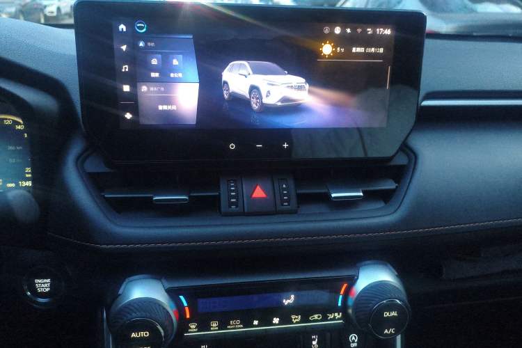 Used Toyota RAV4 2024 2.0L CVT Two-Wheel Drive Fashion Plus Edition