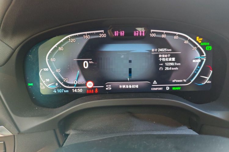 Used BMW iX3 2023 Leading Model Instrument Cluster