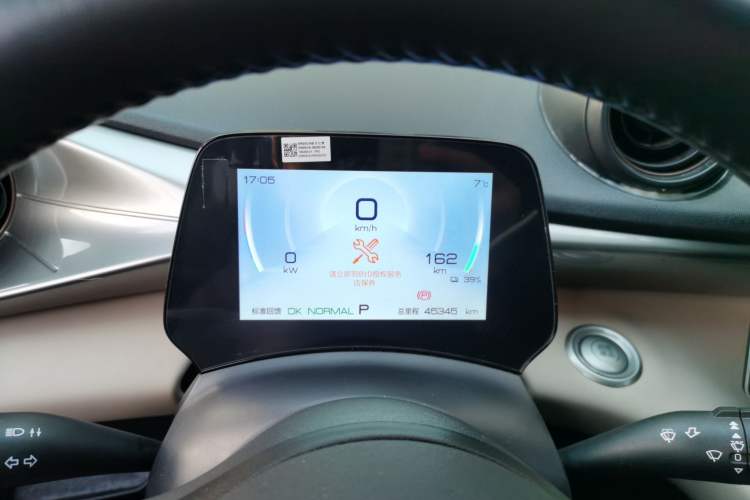 Used BYD Dolphin 2023 420 km Free Version
