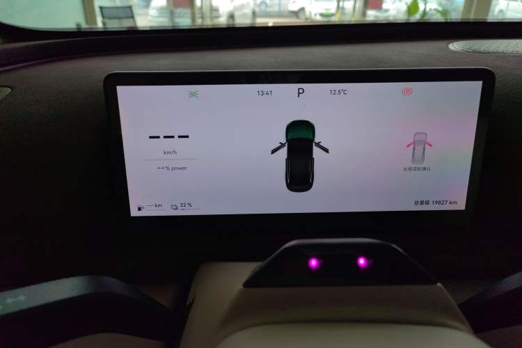 Used Chery Fulwin A9L 2025 Model, Four-Wheel Drive High-Energy Peak Edition