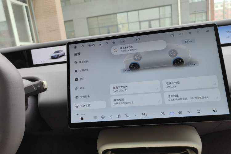 Used Avatr 06 2025 Pro Range-Extended Edition