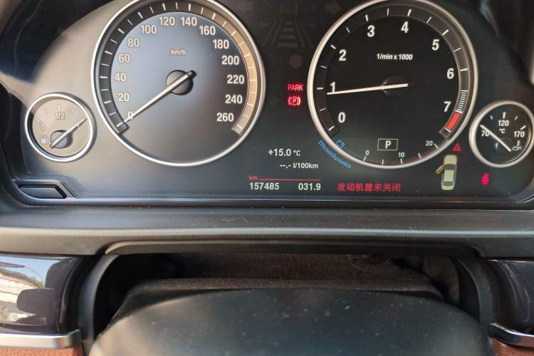 Used BMW 5 Series 2015 520i Elegant Edition