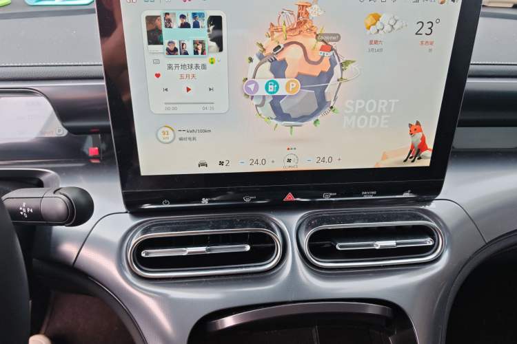 Used smart #1 2024 Dynamic Long-Range Edition
