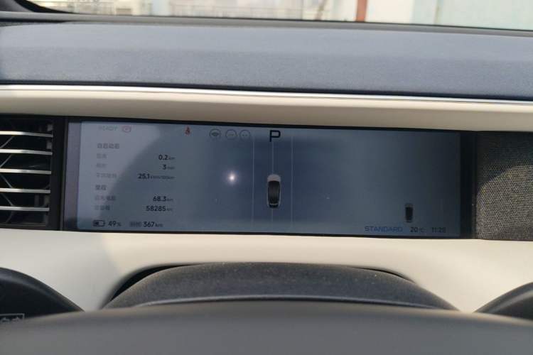 Used XPeng G6 2023 755 Ultra-Long Range Pro