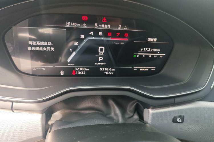 Used Audi A5 2023 Sportback 40 TFSI Fashionable and Dynamic Model Odometer Close Up