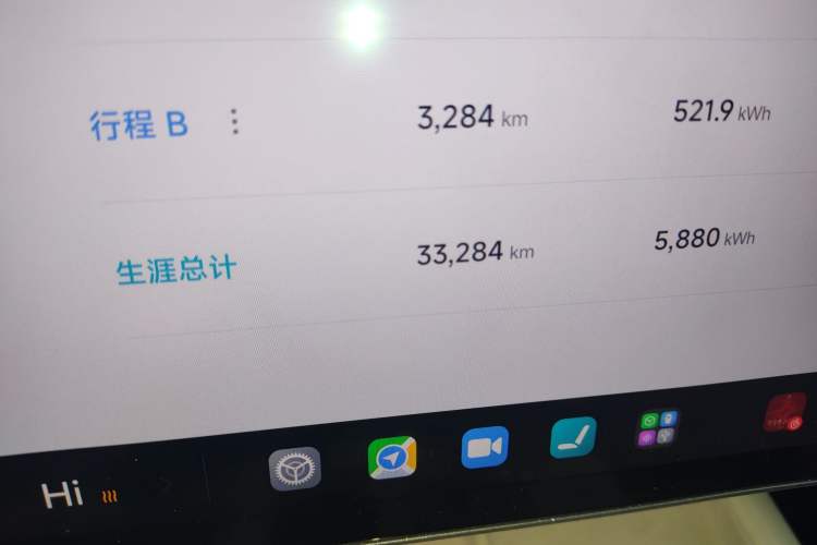 Used Xiaomi Auto SU7 2024 Rear-Drive Long-Range Intelligent Driving Version
