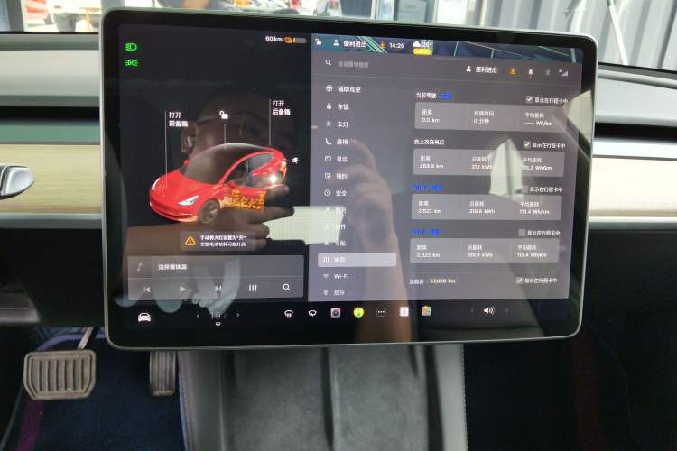 Used Tesla Model 3 2021 Standard Range Rear-Drive Upgraded Version Audio And AC Panel