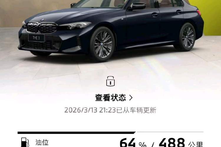 Used BMW 3 Series 2024 325i M Sport Night Edition Package