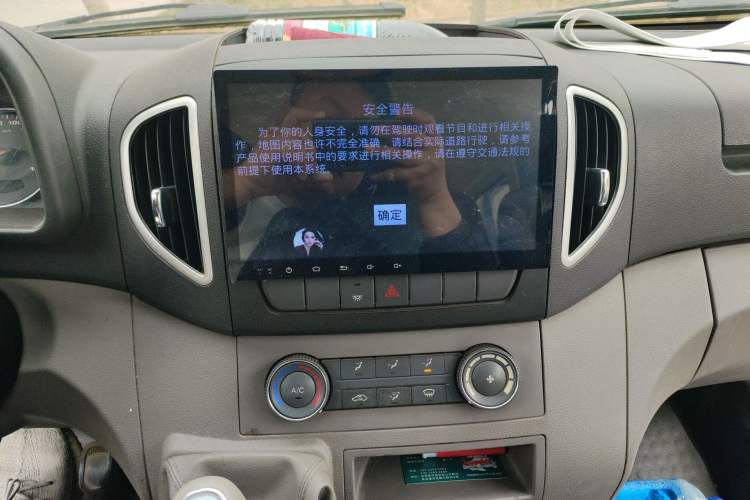 Used JAC Group Sunray 2017 2.0T Short-Wheelbase Mid-Roof Xingkuaiyun Multi-Purpose Commercial Vehicle Audio And AC Panel