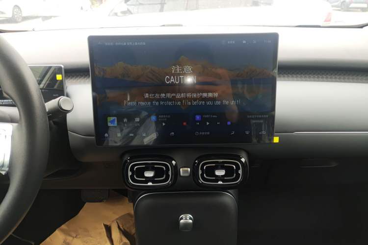 Used AION UT 2025 420 Smart Edition Audio And AC Panel