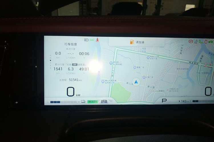 Used GAC Trumpchi M8 2023 Zongshi Series Dual-Motor YuZun Edition Instrument Cluster