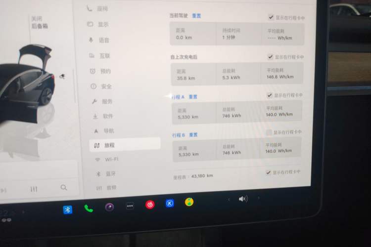 Used Tesla Model 3 2022 Rear-Wheel-Drive Version Instrument Cluster