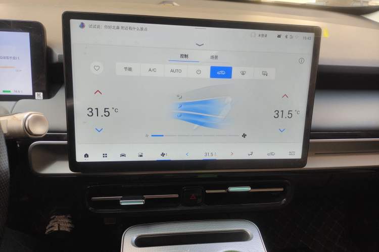 Used AION Y 2022 Plus 70 Smart Edition