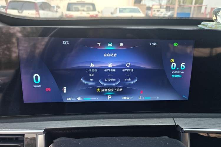 Used Chery Tiggo 8 PRO 2022 390T Two-Wheel Drive Haohan Edition 7-Seater Instrument Cluster