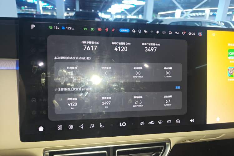 Used Deepal S09 2025 Four-Wheel Drive Ultra+ Custom Edition Instrument Cluster