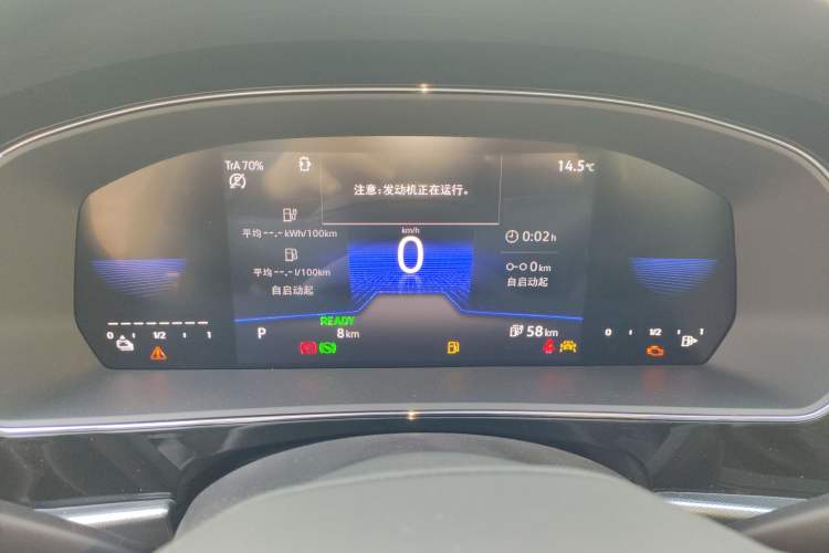 Used Volkswagen Passat New Energy 2025 430 PHEV Hybrid Business Edition Instrument Cluster