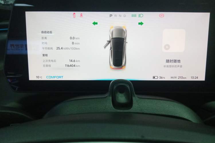 Used XPeng P7 2020 670N
