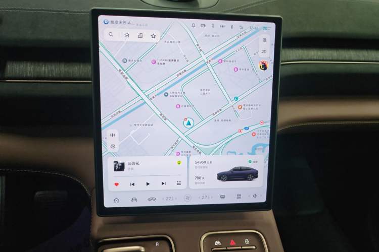 Used Nio EC6 2023 100kWh
