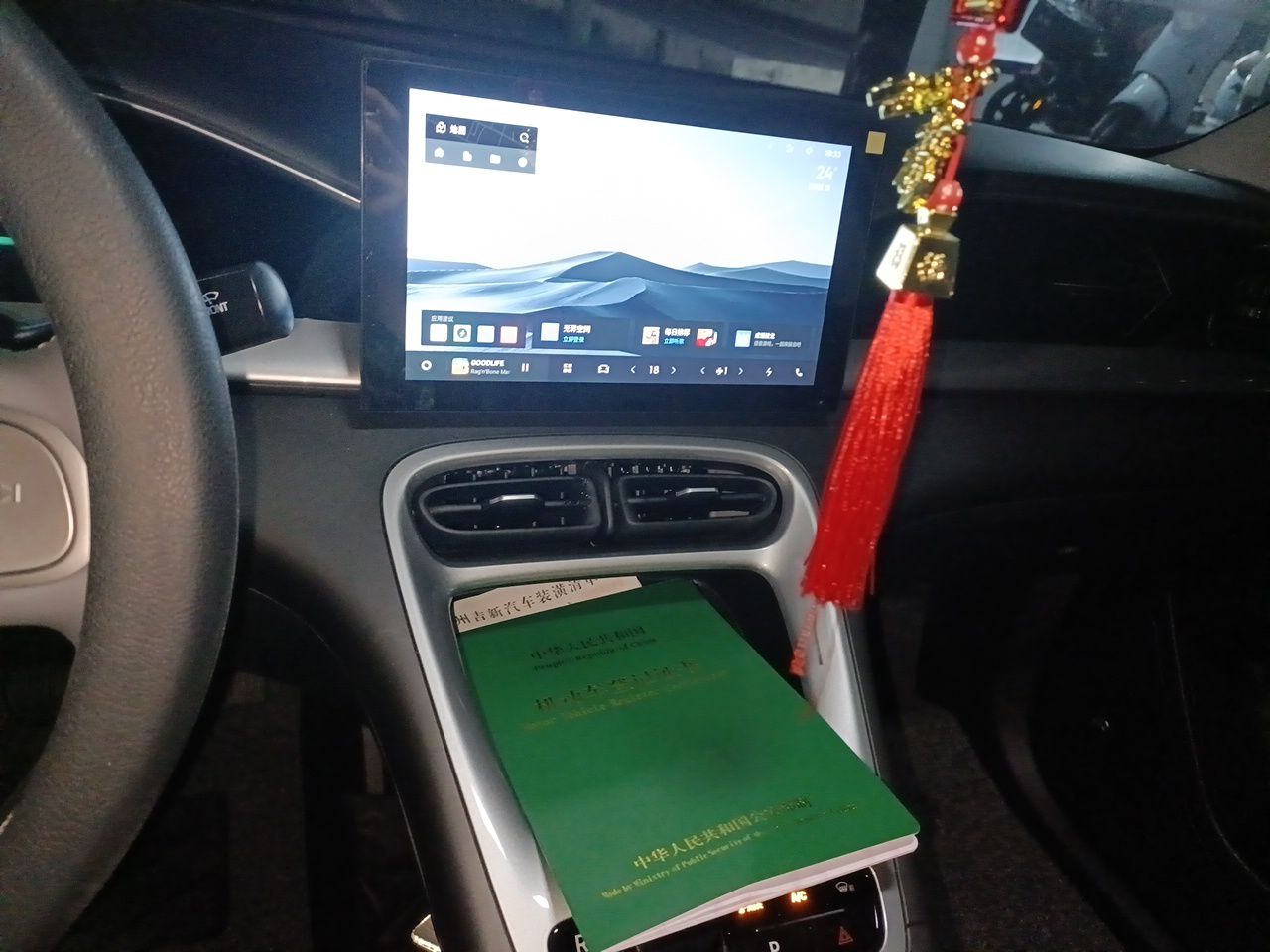 Geely Galaxy Geome 2025 310km Youth Edition — снимка 10