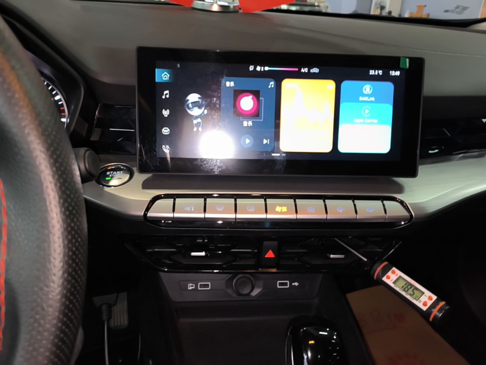 MG 5 2023 180 DVVT CVT Luxury Edition — снимка 15