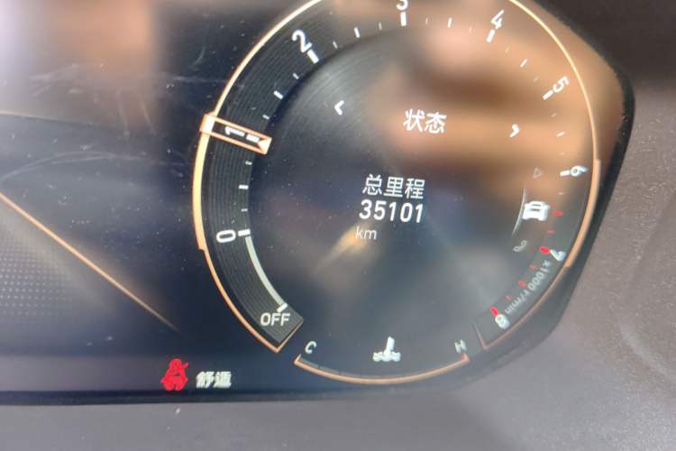 Used Lynk & Co 05 2020 2.0TD Four-Wheel Drive HypeHalo