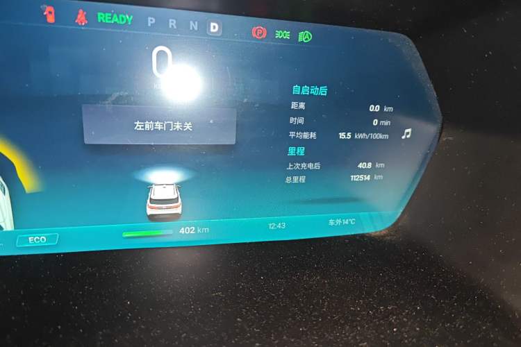 Used XPeng G3 2020 520 Luxury Edition