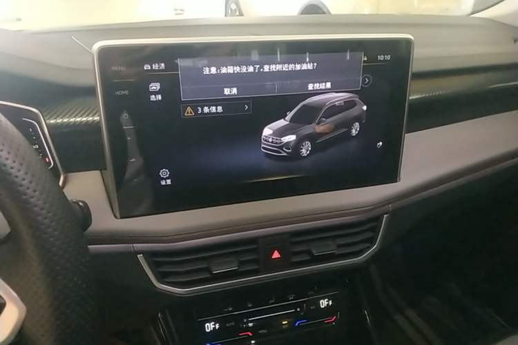 Used Volkswagen Tayron 2023 330TSI Two-Wheel-Drive Luxury Plus Advanced Version Audio And AC Panel