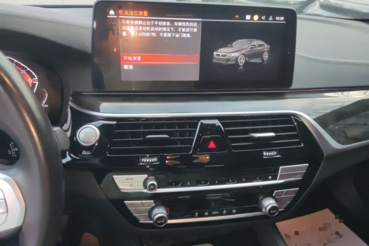 Used BMW 5 Series 2022 Second Facelift 525Li M Sport Package Audio And AC Panel