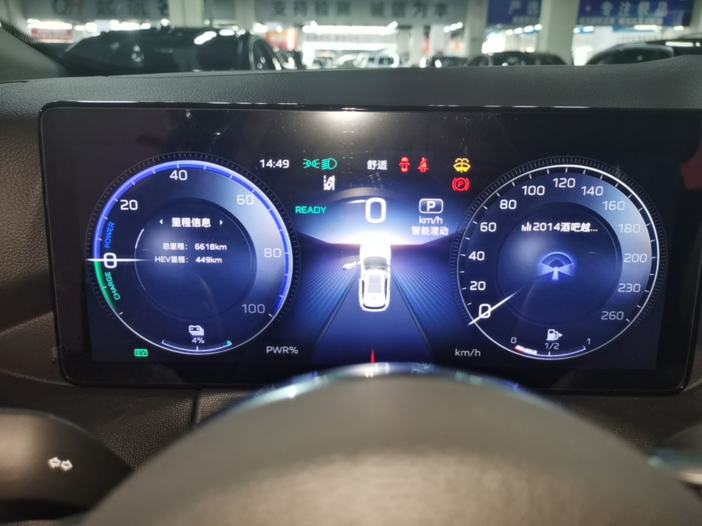 Hongqi HS3 PHEV 2025 Model 117km Jingwei Edition — снимка 14