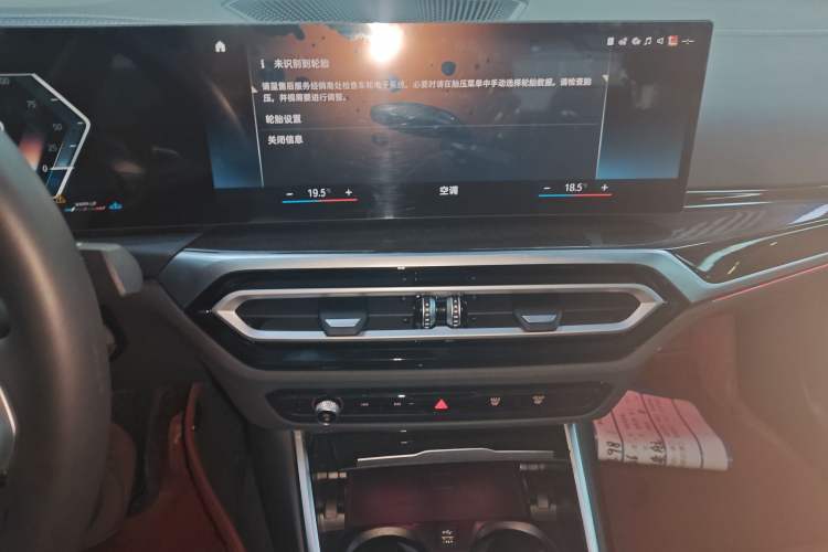 Used BMW 3 Series 2023 325Li M Sport Package
