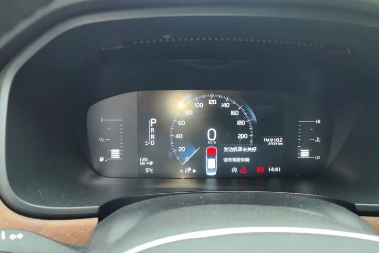 Used Volvo S90 2018 T4 Zhiyuan Edition