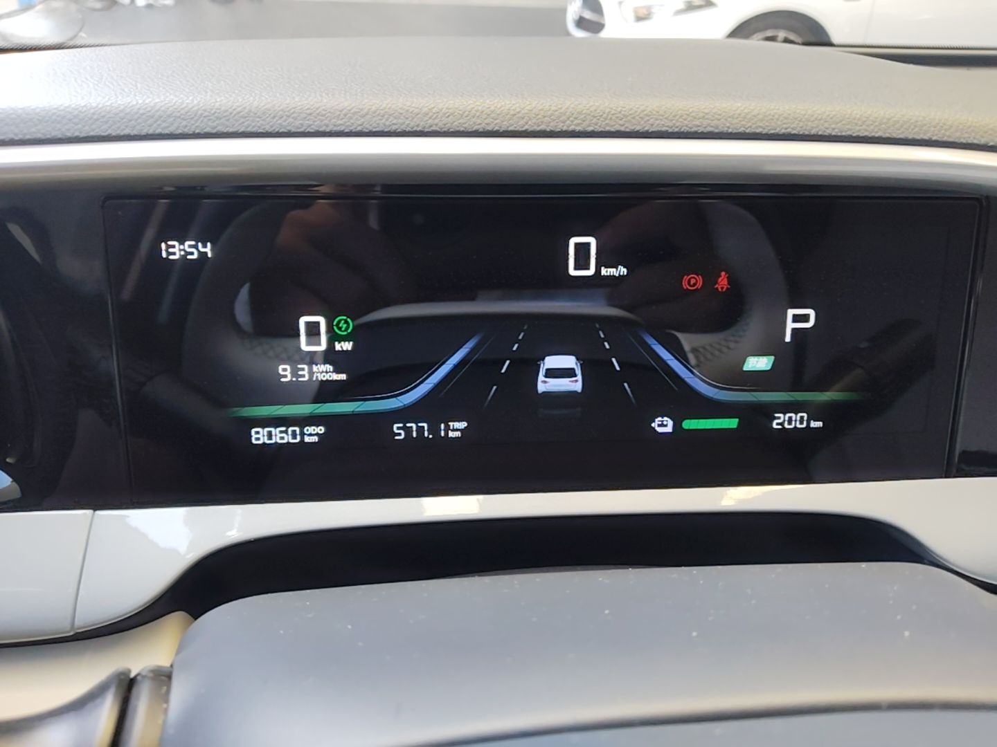 Geely Galaxy Geome 2026 Model 310km Youth Edition — снимка 14