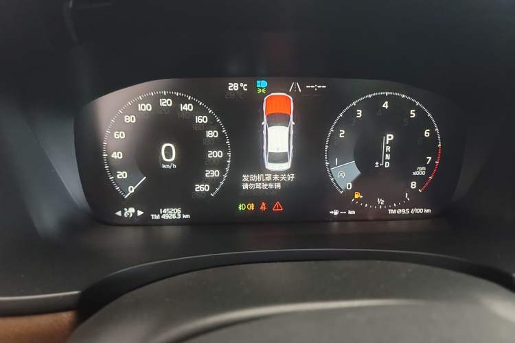 Used Volvo S90 2020 T5 Zhiyuan Luxury Edition
