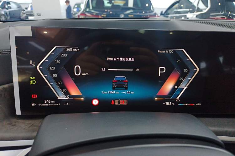 Used BMW X5 2023 xDrive 30Li Luxury M Sport Package Instrument Cluster